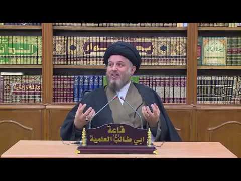 ⁣ما هو اهم اسباب الضلال