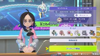 【ポケモンチャンピオンズ】マスターランク級目指して好きなポケモンで勝てるよう努力する配信 #ポケモン#short #shorts