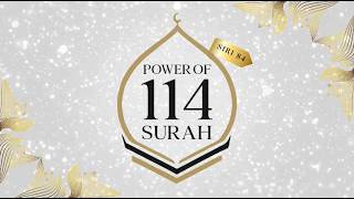 Siri 84 : Al-Inshiqaaq