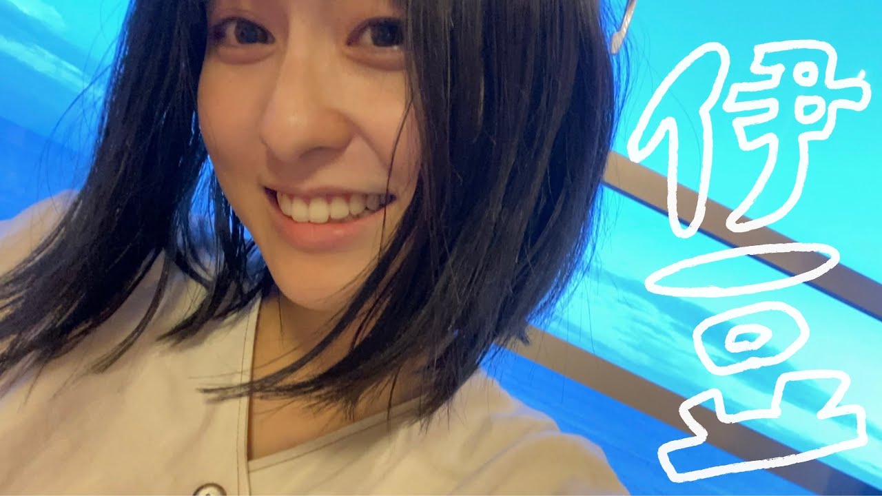 【列車旅】週末温泉旅行、伊豆編