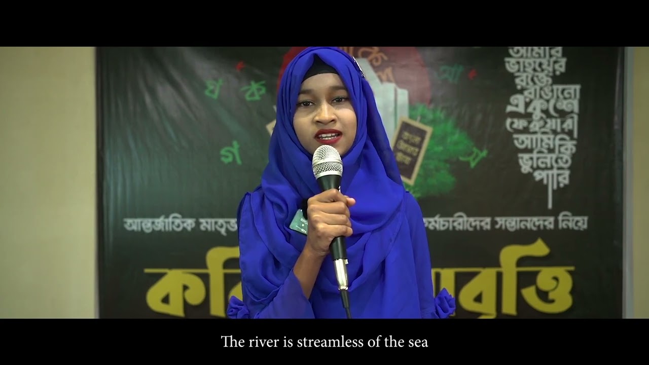 International Mother Language Day Celebration by Multifabs Limited