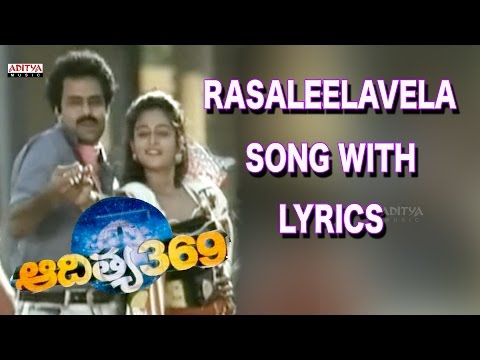 Raasaleela Vela Full Song With Lyrics - Aditya 369 Songs - Balakrishna, Mohini, Ilaiyaraaja