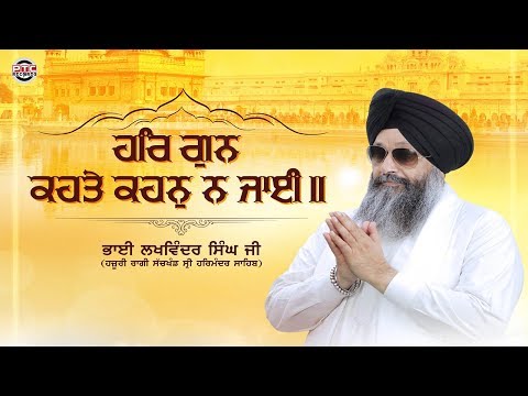 Hari Gun Kehete Kehena Na Jāyi video thumbnail
