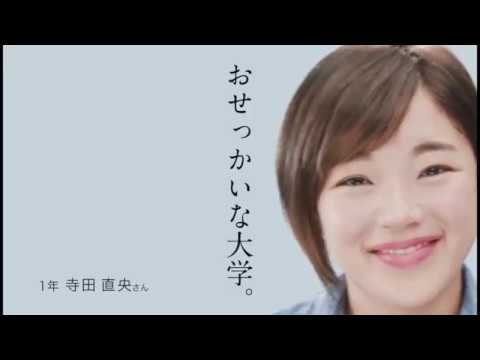 2017真夏のオープンキャンパスCM