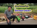 วิธีเลือกซื้อเครื่องตัดหญ้าให้เหมาะสมกับตัวของเรา | น้าบอล พาปลูก