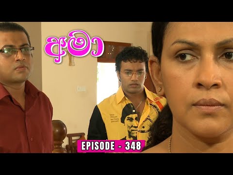 Amaa Episode 348 - (2024-02-29)