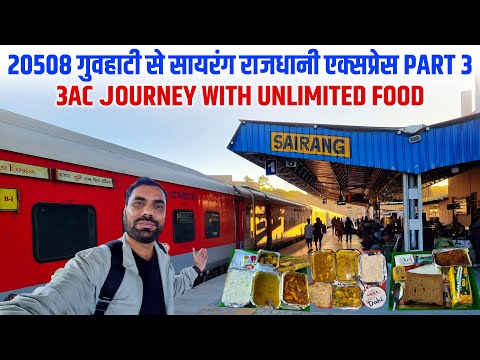 20508 Sairang Rajdhani Express Part 3 * 3AC Journey with unlimited food