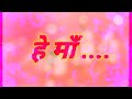 Ganga Status 100k He Maa Janani Status Video 2022