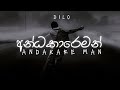 Dilo Andakare Man Official Music Video