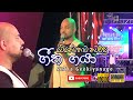 Geetha Gaya Greshan Ananda Sisira Geekiyanage With OXYGEN