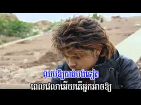 [M VCD Vol 30] Tuk Orkas Somrab Bong Ban Te - Kuma (Khmer MV) 2012