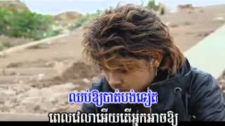 [M VCD Vol 30] Tuk Orkas Somrab Bong Ban Te - Kuma (Khmer MV) 2012