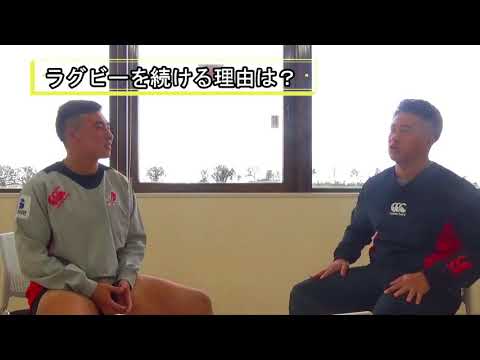 新潟食料農業大学ラグビー部　選手インタビュー