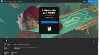 [FREE GAMES] Assassin's Creed Unity + Transistor + Measurement Problem // ИГРА БЕСПЛАТНО