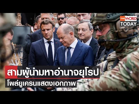 คลิกเพื่อดูคลิปวิดีโอ