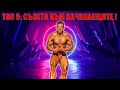 ТОП 5 СЪВЕТА КЪМ НАЧИНАЕЩИЯ ФИТНЕС МАНЯК !