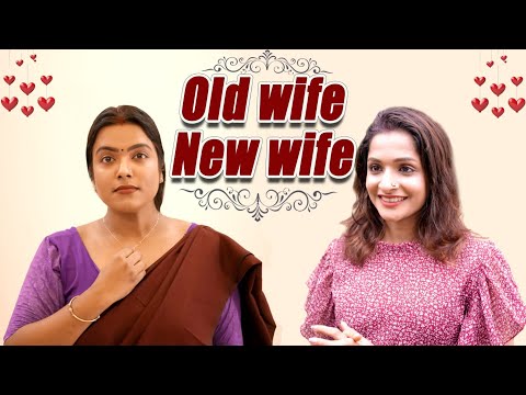 |Old Wife/New Wife|പഴയ ഭാര്യ/പുതിയ ഭാര്യ |Sanju&Lakshmy|Malayalam Comedy|Ultimate Fun|എന്തുവായിത്|