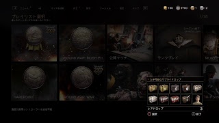 CODWW2　ラッパ隊　盾は辛いよおっさん戦記