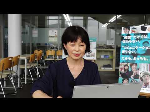 08 経営コミュニケーション学科紹介