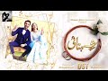 Shehnai  OST| Asim Azhar | Nehal Naseem | Affan Waheed | Ramsha Khan | Shehnai  Song | AA Time Music