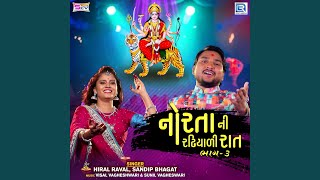 Unjathi Umiya Aaya Re Lol song artwork