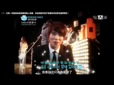 [CNBLUE樂團吧]120405 Mnet Wide News MCD CB花絮[精美中字]
