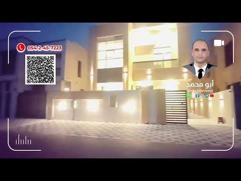 Property video thumbnail