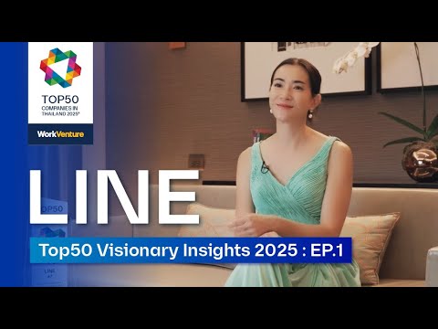 LINE - Top50 Visionary Insights 2025 EP: 5 - YouTube video thumbnail
