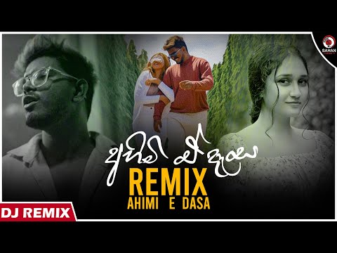Ahimi E Dasa (Remix) | Dilu Beats | New Sinhala Songs Remix | Sinhala Dj Remix | Sahan Remix
