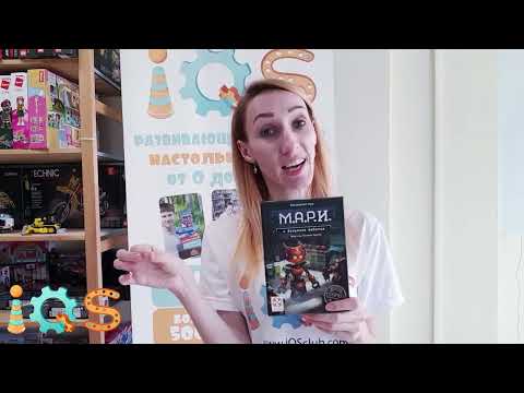 квест домашний М.А.Р.И. и безумная фабрика. обзор игры.