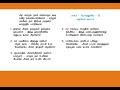 Aa Varum Naam Ellarum Koodi வாரும் நாம் எல்லோரும் கூடி