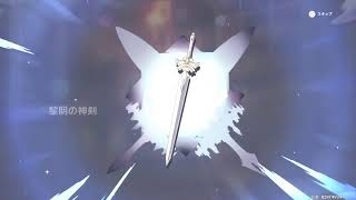 【原神】10万原石パナしてエウルアと松韻完凸したい男のガチャ動画