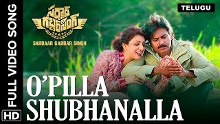 O’Pilla Shubhanalla Telugu Video Song | Sardaar Gabbar Singh