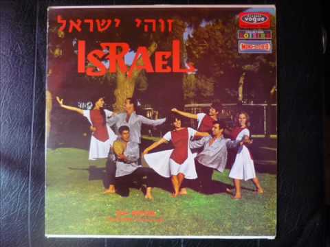 Hava Netze Bemachol - Beit Rothschild Singers & Band / 1967 / Effi Netzer