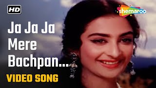 Jaa Jaa Jaa Mere Bachpan - HD Video | Junglee (1961) | Lata Mangeshkar | Shammi Kapoor, Saira Banu 