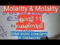 Class 11 Some Basic Concepts Of Chemistry MOLARITY MOLALITY Malayalam Tutorial