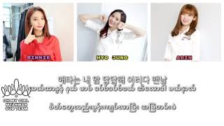 [Color Coded Myanmar Lyrics] Sweet Heart - Oh My Girl Banhana