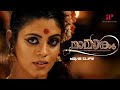 Mamangam Malayalam Movie Mammootty Unni Mukundan Iniya Flirts With Siddique