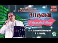 O Vanambadi Unnai Saadhanai Audio Song Ilaiyaraaja Music Tamil Melody Ent
