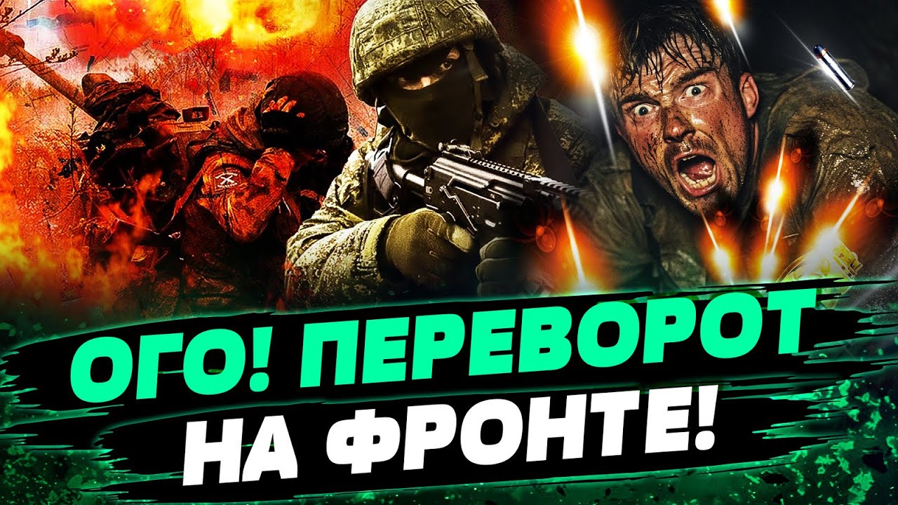 ⚡7 МИНУТ НАЗАД! КУПЯНСК: АДСКИЙ ПЕРЕВОРОТ ОШАРАШИЛ! ВСУ ПОКАЗАЛИ ВСЮ МОЩЬ! РФ 