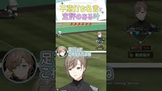 不意打ち名言に定評のある叶【切り抜き/叶/Kanae / ENG SUB 】 #にじさんじ #叶 #にじさんじ切り抜き #shorts