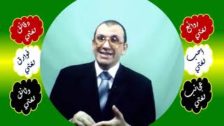 صورة 7 ⎔ الغضب والهُدَى