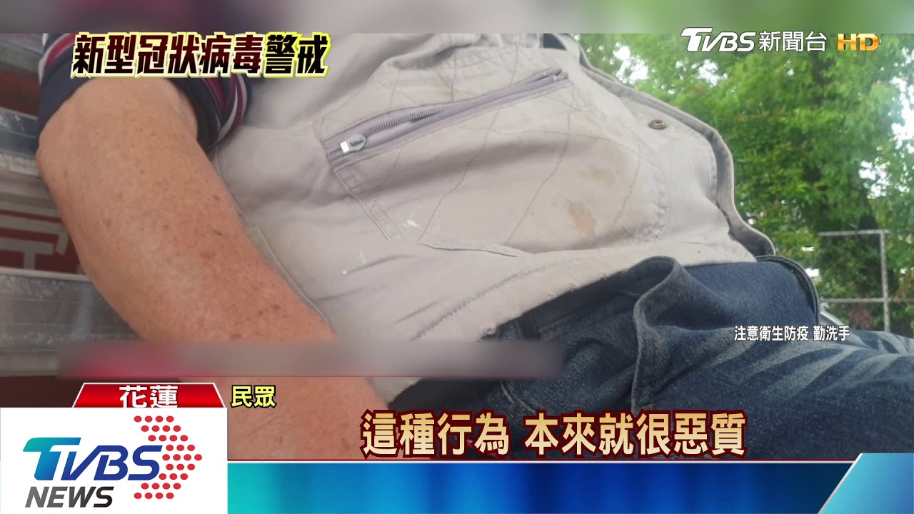 首例!泰籍女檢疫失聯罰百萬 逾期遭境管