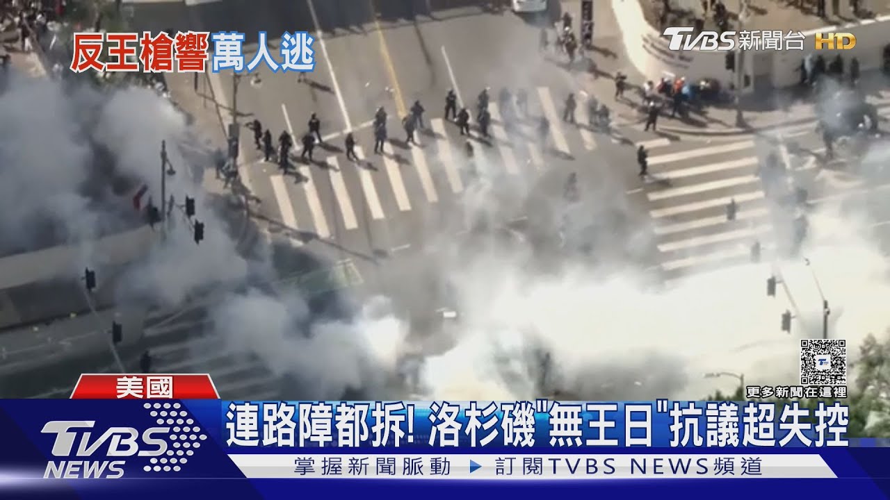 全美「無王日」示威！　百萬人上街掀亂　鹽湖城還傳槍響1傷