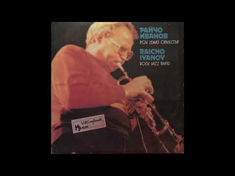 Raicho Ivanov Rock Jazz Band - Theme X