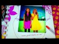 New Shake It UP BFF It Up