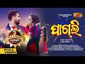 Pagli New Sambalpuri Video Song Saroj Kumbhar Twinkle Umakanta Barik Amrita Nayak