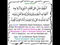 Kaamil Durrod Allahumma Salli Ala Muhammain Nabiye