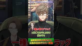 加賀美社長の声で元気が出るオリバー・エバンス教授【にじさんじ/切り抜き】