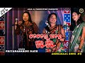 Tetel Patar Suru Suru II Priyadarshini Nath II New Sambalpuri Song / AKHDA SAAL / JOJO J5 PRODUCTION
